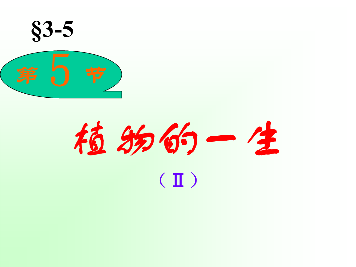 张建龙会见联合国防治荒漠化公约秘书处执秘易卜拉欣·蒂奥“乐发II官网”(图2) 乐发II官网
