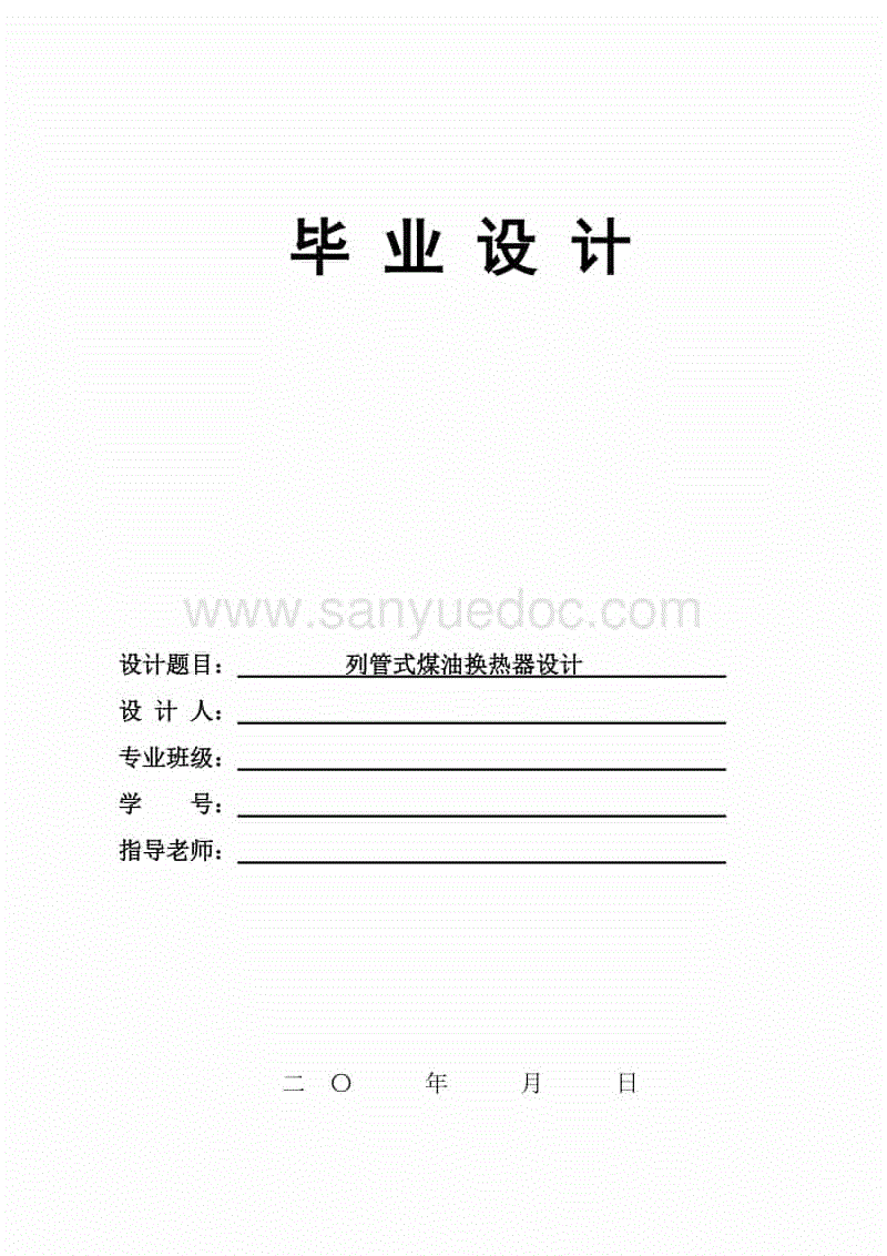 乐发II官网