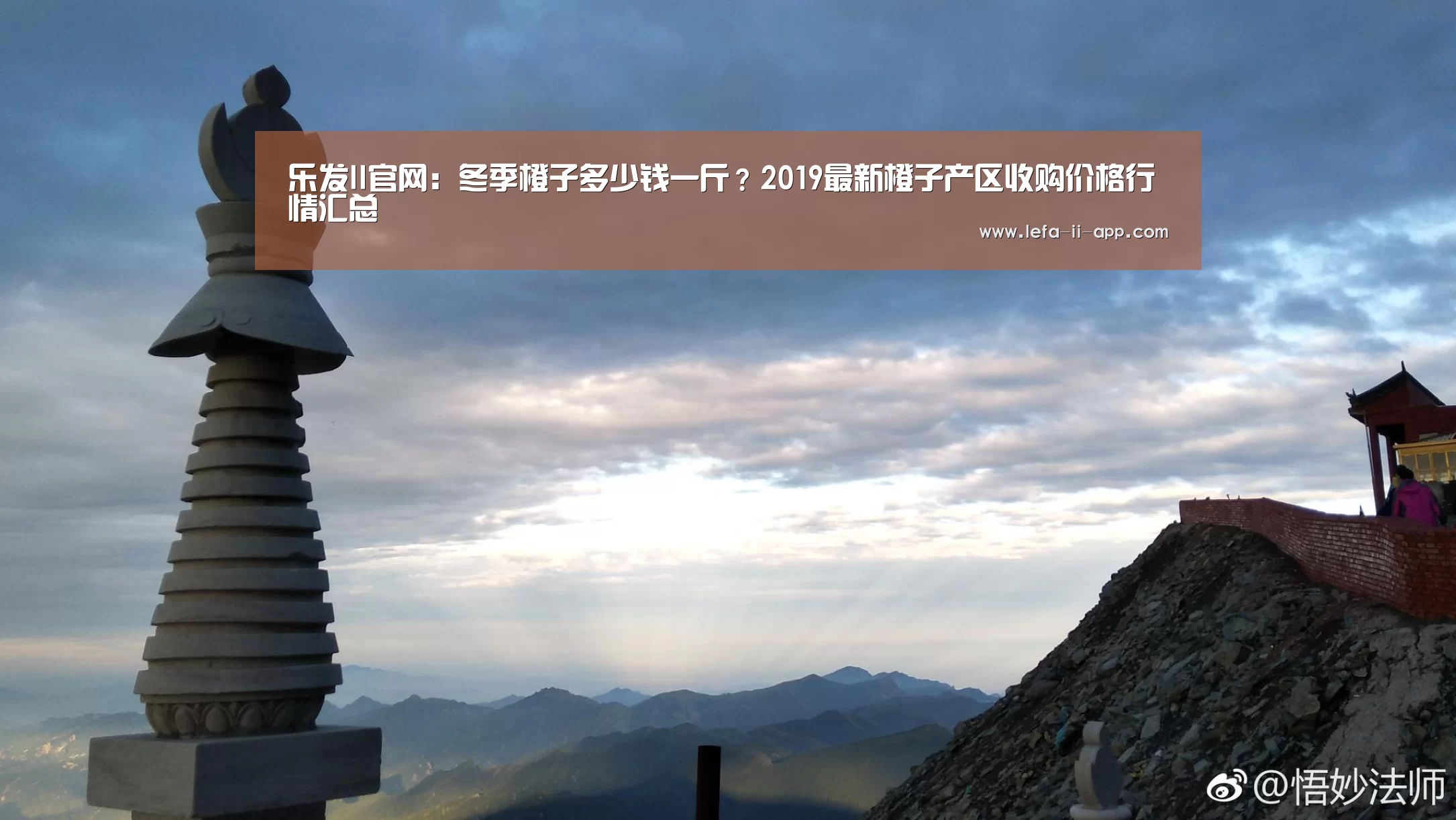 乐发II官网