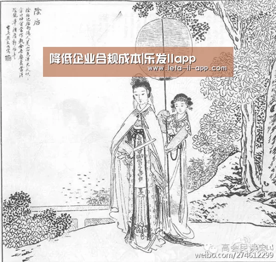 降低企业合规成本|乐发IIapp(图4) 乐发II官网