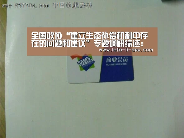 乐发II官方入口