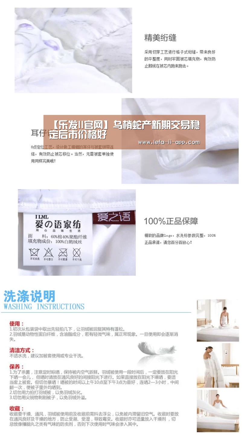乐发IIAPP下载