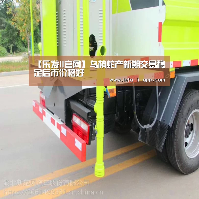 乐发IIAPP下载