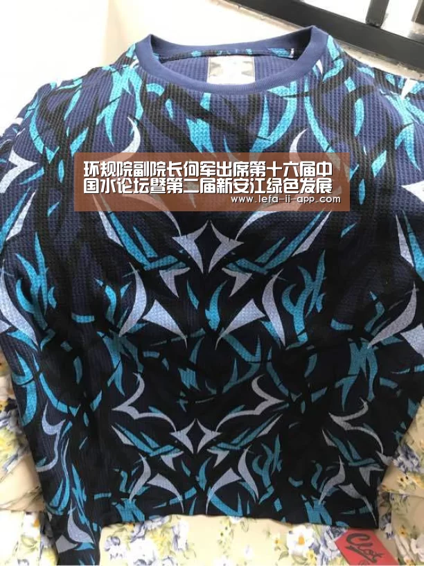 乐发IIAPP下载