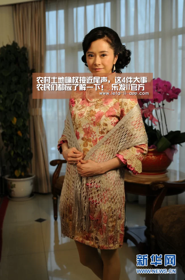 农村土地确权接近尾声,这4件大事农民们都应了解一下!_乐发II官方入口(图1) 乐发IIAPP下载