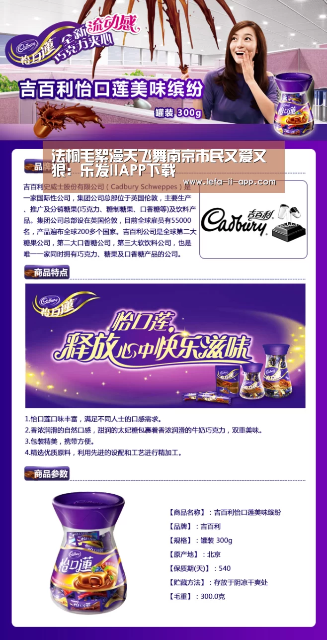 乐发II官网
