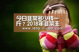 乐发IIAPP下载