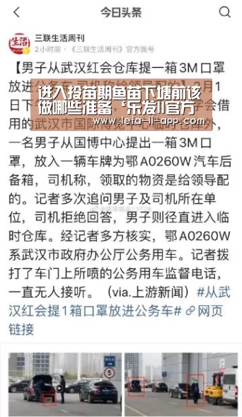 乐发II官方入口