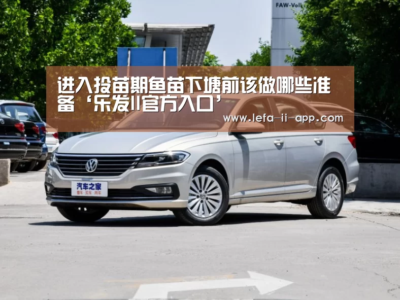乐发IIAPP下载