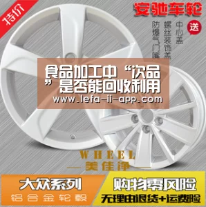 食品加工中“次品”是否能回收利用?-乐发II官网(图2) 乐发II官网