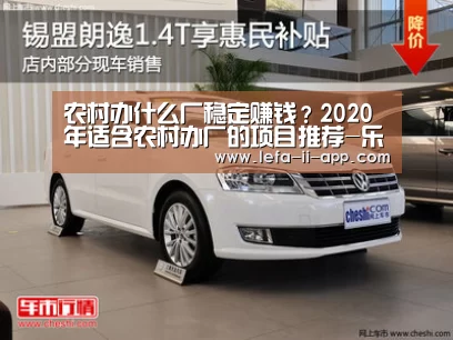 乐发II官网
