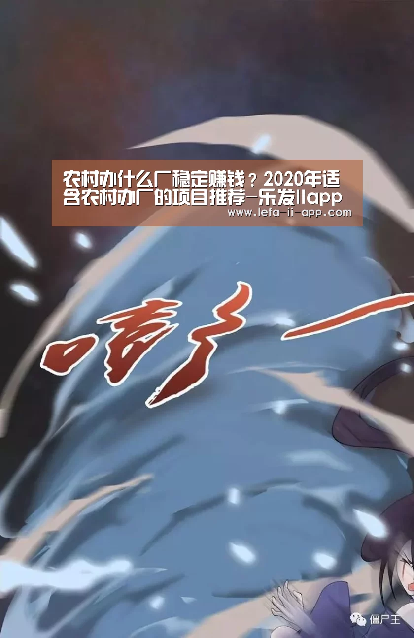 乐发IIAPP下载