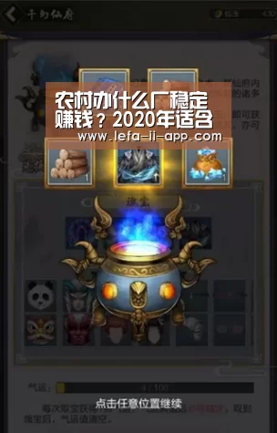 乐发IIAPP下载