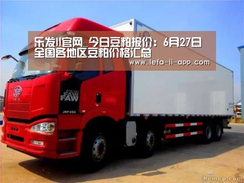 乐发II官方入口