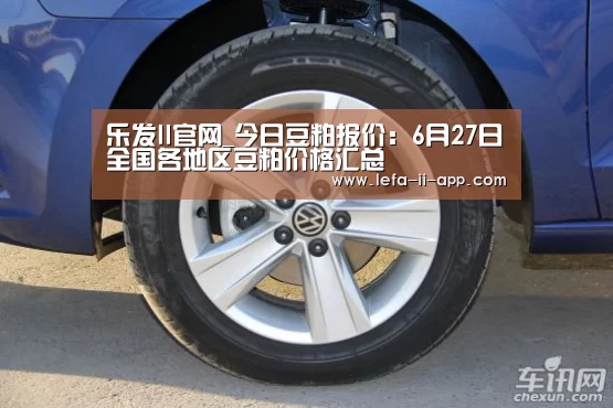 乐发II官方入口