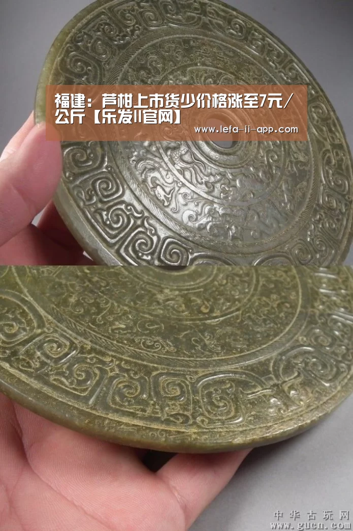 福建:芦柑上市货少价格涨至7元/公斤【乐发II官网】(图2) 乐发IIapp