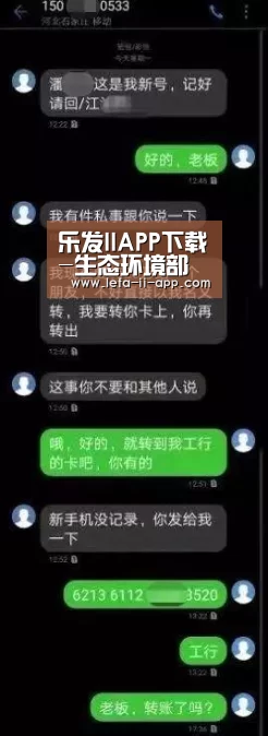 乐发IIAPP下载-生态环境部国际合作司召开主题教育集中学习研讨总结会暨专题党课(图3) 乐发II官方入口