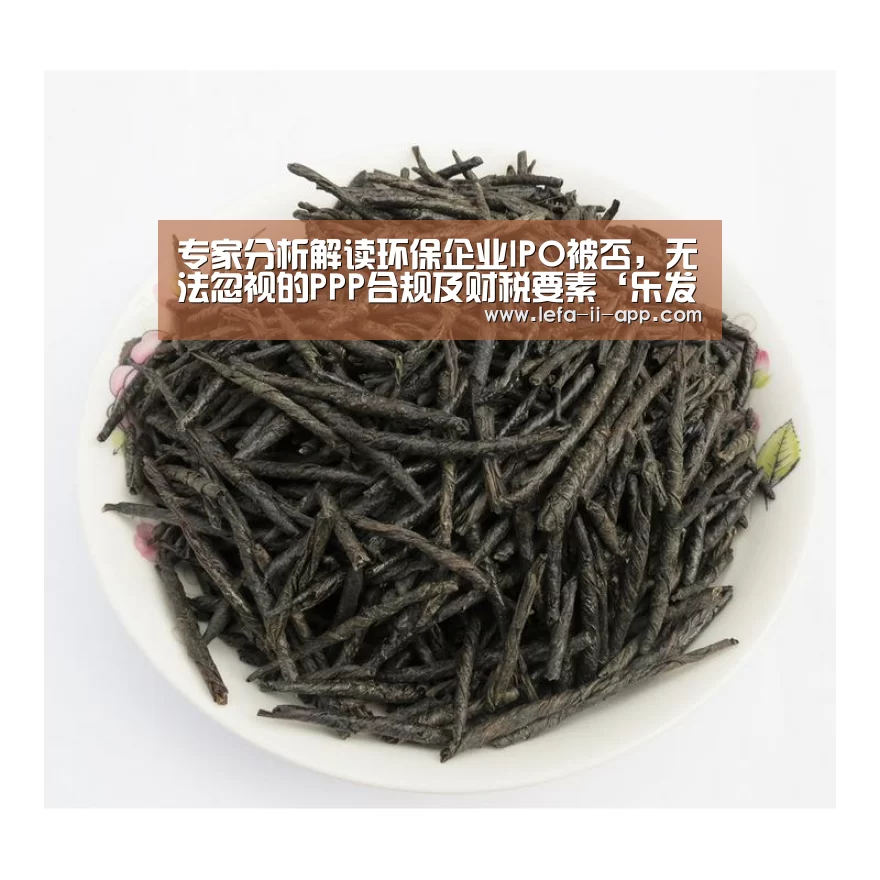 乐发IIAPP下载