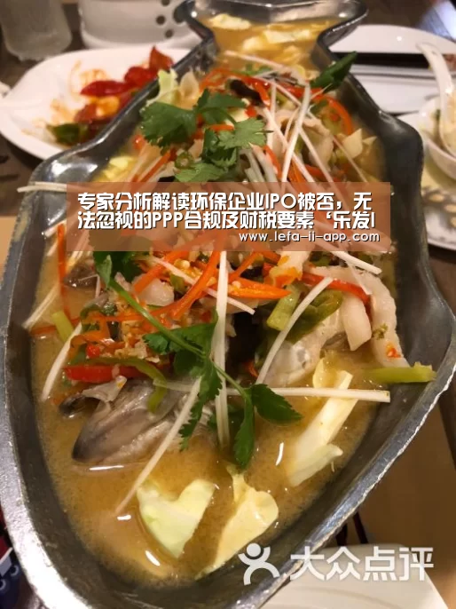 乐发IIapp