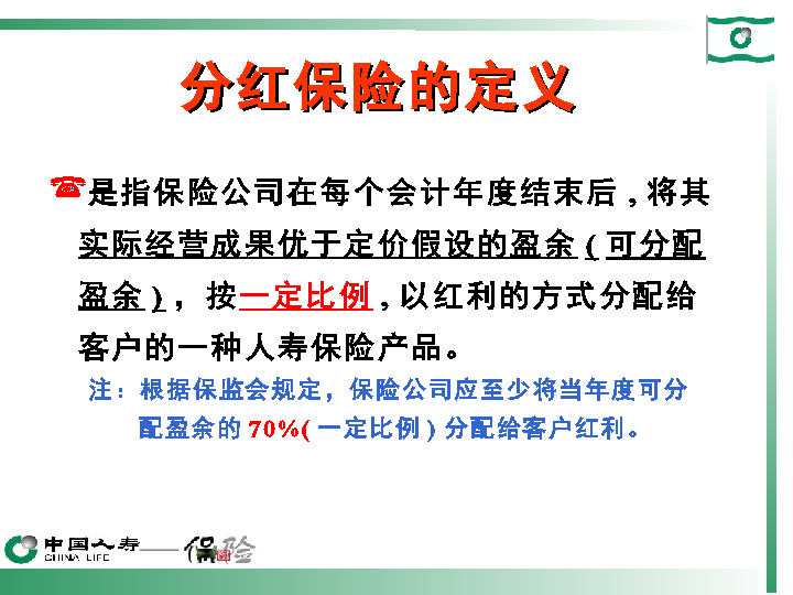 玉米收购价多少钱一斤?8月7日全国玉米主产地价格行情:乐发II官网(图2) 乐发II官方入口