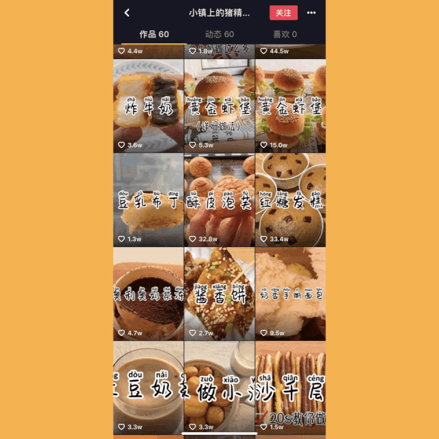 下河杨桃价格多少钱一斤?杨桃有什么营养价值?‘乐发IIAPP下载’(图4) 乐发II官网