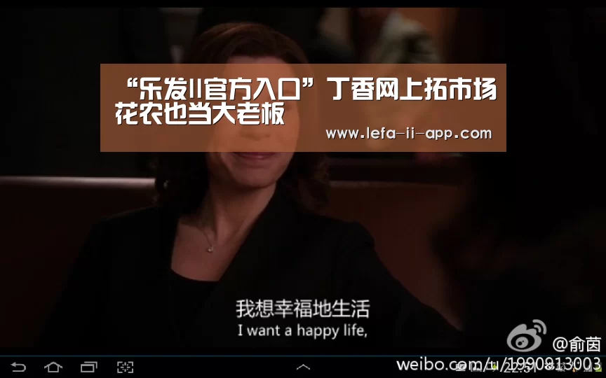 “乐发II官方入口”丁香网上拓市场花农也当大老板(图2) 乐发IIapp