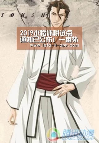 乐发II官网