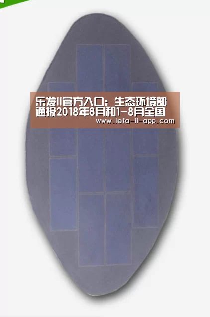 乐发II官方入口:生态环境部通报2018年8月和1-8月全国空气质量状况(图2) 乐发IIAPP下载